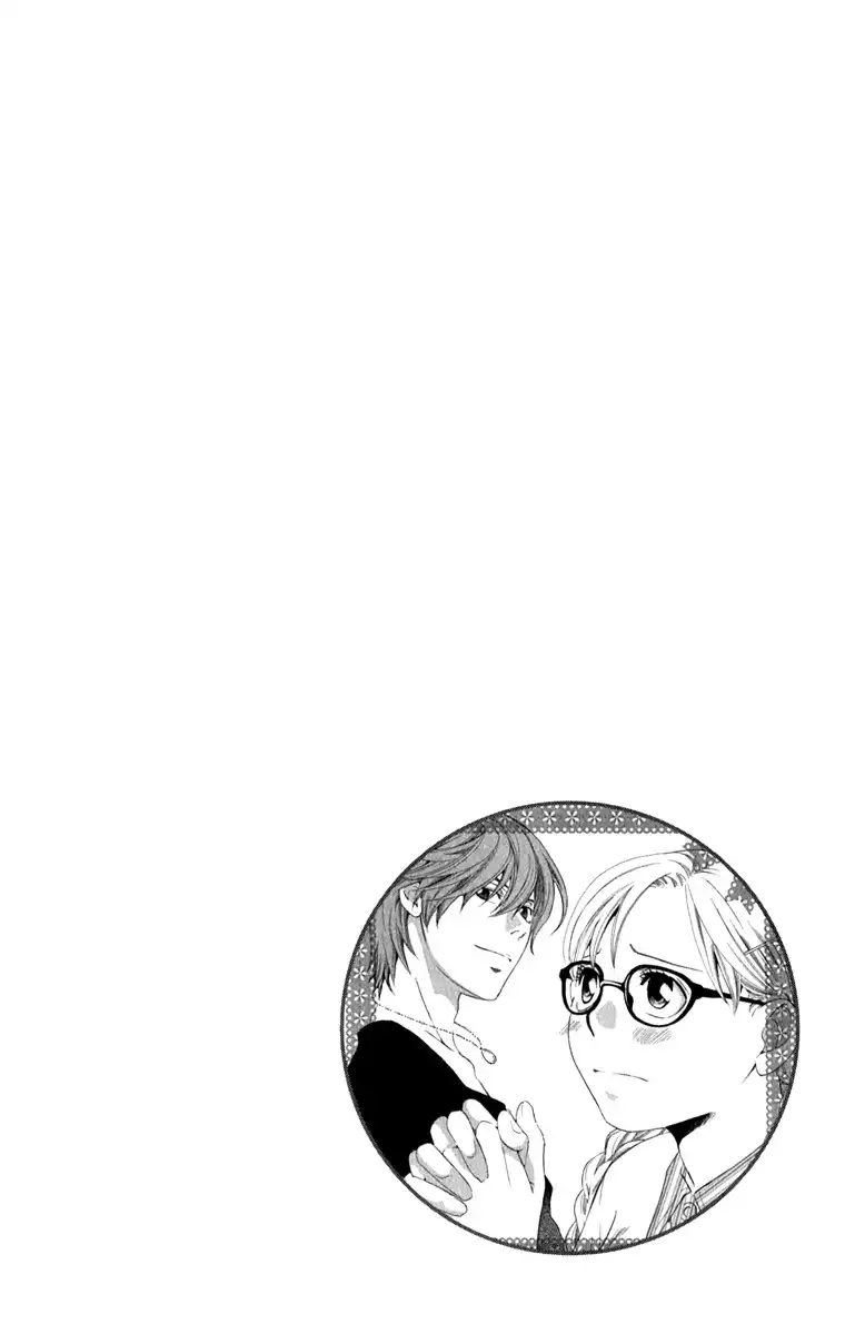 Suki ni Naru Made Matte Chapter 1 8